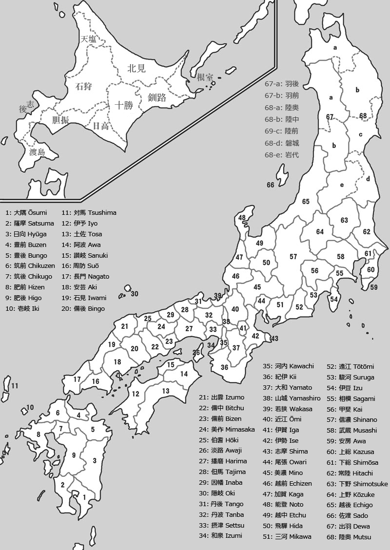 日本 の 旧 国名 地図